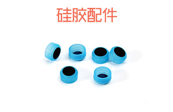 采購硅膠制品時，需要注意哪些細節(jié)問題