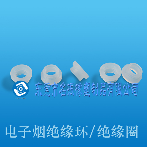 絕緣環定制 硅膠絕緣圈廠家